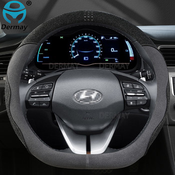 για Hyundai ioniq 2016 2017 2018 2019 2020 2021 DERMAY Suede δερμάτινο κάλυμμα τιμονιού αυτοκινήτου Αντιολισθητικό αξεσουάρ αυτοκινήτου Εσωτερικό