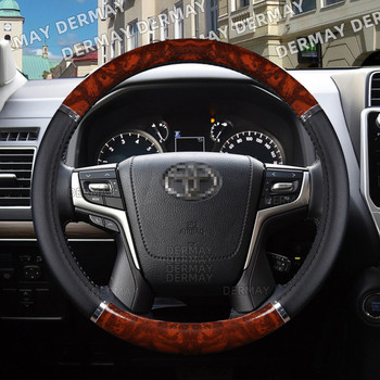 για Toyota Land Cruiser Prado FJ Cruiser Κάλυμμα τιμονιού αυτοκινήτου Αντιολισθητικό Ξύλινο Μαόνι PU Δερμάτινα αξεσουάρ αυτοκινήτου