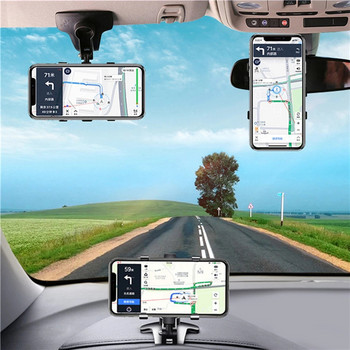 Βάση τηλεφώνου αυτοκινήτου 3 σε 1 Ταμπλό καθρέφτης πίσω καθρέφτη Υποστήριξη τιμονιού Στήριγμα ηλίου αλεξήλιο Κινητό κινητό Βάση GPS Tablet Όχημα