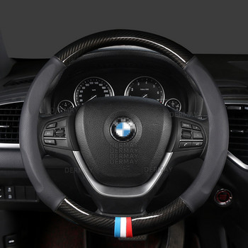 38CM карбоново кожено покритие за автомобилен волан за BMW X1 X2 X3 X4 E84 F84 F39 E83 F25 G01 F97 F26 G02 F98 Автоаксесоари
