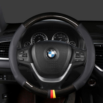 38CM карбоново кожено покритие за автомобилен волан за BMW X1 X2 X3 X4 E84 F84 F39 E83 F25 G01 F97 F26 G02 F98 Автоаксесоари