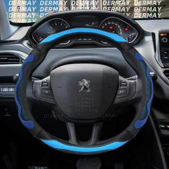 για Peugeot 2008 2013~2018 DERMAY Κάλυμμα τιμονιού αυτοκινήτου PU Δερμάτινο Silica gel 3D Αντιολισθητικό μασάζ Αξεσουάρ αυτοκινήτου Εσωτερικό