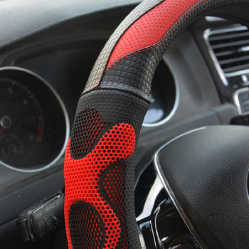 για Peugeot 2008 2013~2018 DERMAY Κάλυμμα τιμονιού αυτοκινήτου PU Δερμάτινο Silica gel 3D Αντιολισθητικό μασάζ Αξεσουάρ αυτοκινήτου Εσωτερικό