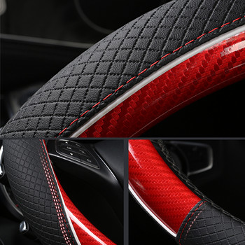 D-образна O-образна капачка на волана на автомобила Неплъзгаща се за POLO GOLF 7 Scirocco Suzuki Swift Nissan Rogue Високо качество