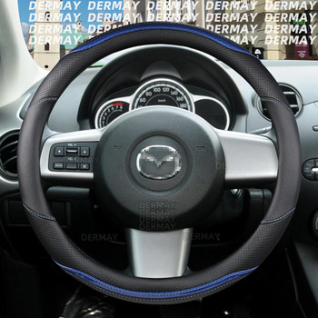 για Mazda 2 Mazda2 DY DE/DH DJ/DL DERMAY Κάλυμμα τιμονιού αυτοκινήτου Carbon Fiber αξεσουάρ αυτοκινήτου