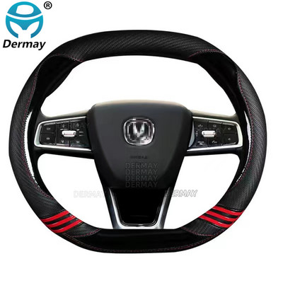 για Changan UNIK UNIV UNI-K UNI-V 2020 2021 2022 DERMAY Κάλυμμα τιμονιού αυτοκινήτου Carbon Fiber  χαριτωμένα αξεσουάρ αυτοκινήτου