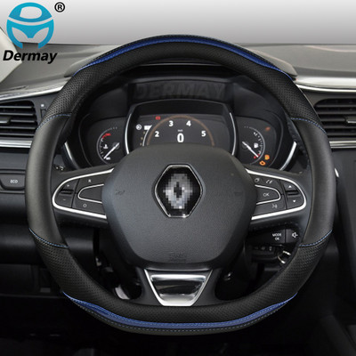 Renault Zoe autó kormánykerék borítása mikroszálas bőr + szénszálas divatos autótartozékokhoz