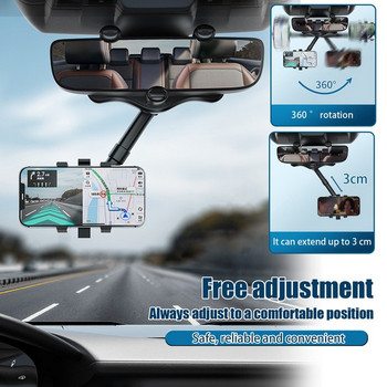 Ρυθμιζόμενη 360° βάση καθρέπτη αυτοκινήτου Βάση τηλεφώνου Universal Vehicle βάση στήριξης GPS Περιστρεφόμενη τηλεσκοπική βάση τηλεφώνου στο αυτοκίνητο