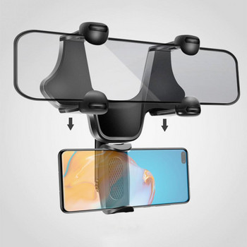 Universal 360° Στήριγμα τηλεφώνου καθρέφτη αυτοκινήτου οπίσθιας όψης Στήριγμα Dash Cam Κλιπ στερέωσης για BMW/Honda/Toyota/Hyundai/Kia/κ.λπ.