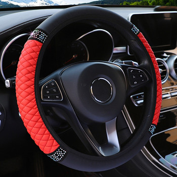 Κάλυμμα τιμονιού αυτοκινήτου Four Seasons Universal 37-38cm Δερμάτινο κεντημένο χρώμα με διαμάντι ελαστικό κάλυμμα τιμονιού