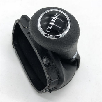 Κουμπί αλλαγής ταχυτήτων αυτοκινήτου Θήκη μπότας για Mercedes W204(C63 C204) W207(C207) CLASSIC AVANTGARDE ELEGANCE Αυτόματο κάλυμμα γκέτας