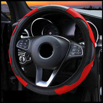 Κάλυμμα τιμονιού αυτοκινήτου Αναπνεύσιμα Αντιολισθητικά Δερμάτινα καλύμματα τιμονιού 37-38cm Auto Decoration Fiber Carbon