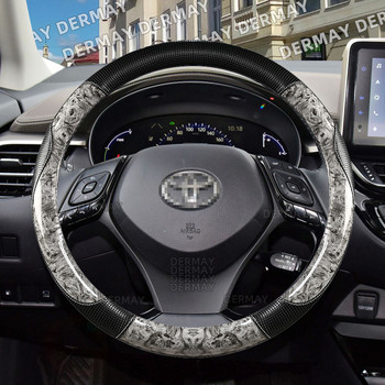 за Toyota CHR C-HR DERMAY Капак на волана на автомобила Неплъзгаща се махагонова дървесна текстура Модни автомобилни аксесоари интериор