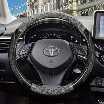 за Toyota CHR C-HR DERMAY Капак на волана на автомобила Неплъзгаща се махагонова дървесна текстура Модни автомобилни аксесоари интериор