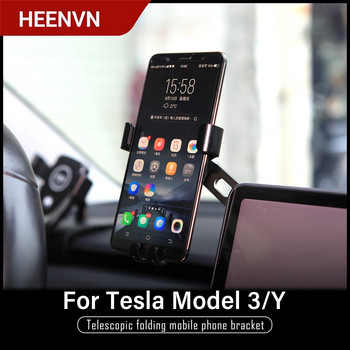 Модел Y 2022 Скоба за мобилен телефон за Tesla Model 3 2021 Аксесоари Безжично зареждане Държач за зареждане с магнитно засмукване