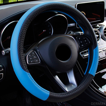 8 Χρώματα Μέγεθος 36cm Κάλυμμα τιμονιού αυτοκινήτου ψεύτικο δέρμα τετράγωνο ανάγλυφο αντιολισθητικό για αξεσουάρ εσωτερικού αυτοκινήτου Honda Civic