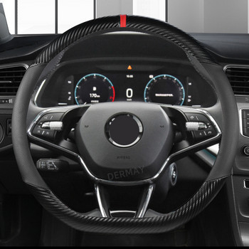 Carbon Fiber+ Кожен капак за волан на автомобил за Skoda Octavia A5 A7 RS Octavia 2 3 Combi Auto интериорни аксесоари