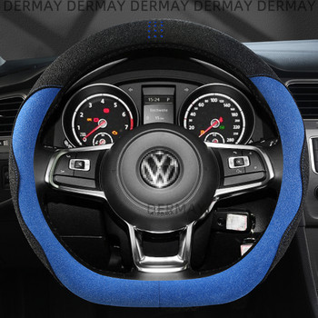 DERMAY Калъф за автомобилен волан Кожен велур за Volkswagen VW UP E-UP Up GTI Cross up! SEAT Mii Škoda Citigo Автоаксесоари