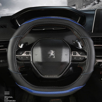 για Peugeot 3008 4008 5008 Κάλυμμα τιμονιού αυτοκινήτου Carbon Fiber αξεσουάρ αυτοκινήτου εσωτερικό Coche