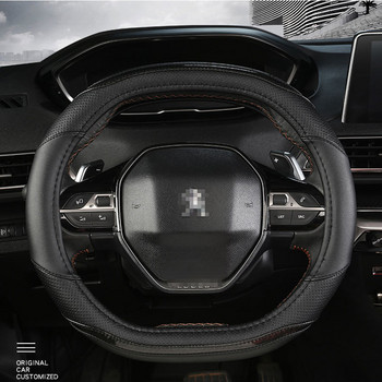 για Peugeot 3008 4008 5008 Κάλυμμα τιμονιού αυτοκινήτου Carbon Fiber αξεσουάρ αυτοκινήτου εσωτερικό Coche