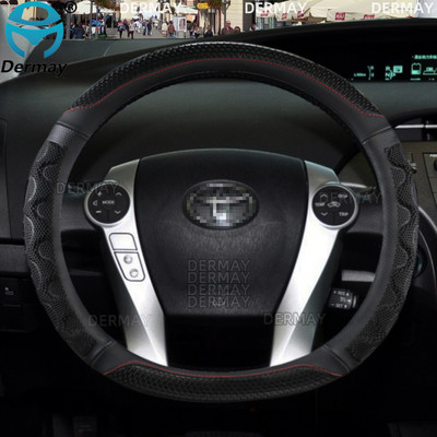 за Toyota Prius 30 20 Prius V Prius C Prius Prime DERMAY Капак на волана на автомобила Масажиращ неплъзгащ се автомобилен аксесоар