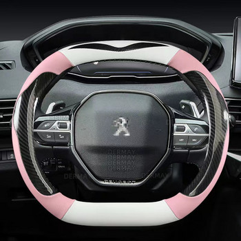 за Peugeot 2008 e2008 2019~2022 Нов капак на волана на колата Въглеродни влакна  Неплъзгаща се Сладки интериорни аксесоари за автомобили