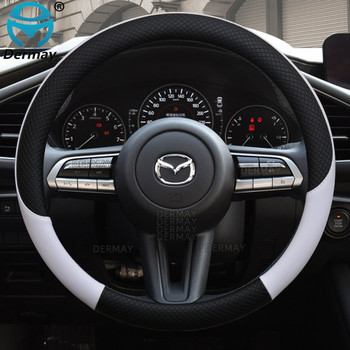 100% кожена капачка на волана на марката DERMAY за спортни автомобили с високо качество за Mazda 3 bl bj bn 323 Axela 3 Sport Auto Accessories