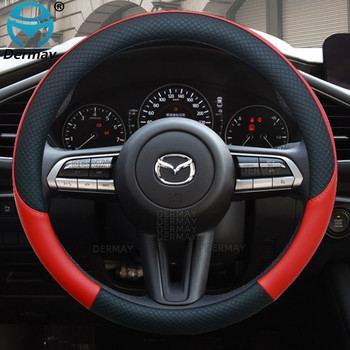 100% δερμάτινο κάλυμμα τιμονιού αυτοκινήτου σπορ μάρκας DERMAY υψηλής ποιότητας για Mazda 3 bl bj bn 323 Axela 3 Sport Auto Accessories
