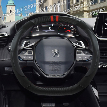 για Peugeot 208/e208 2020 2021 2022 2023 Κάλυμμα τιμονιού αυτοκινήτου Από ανθρακονήματα Suede PU Αντιολισθητικά αξεσουάρ αυτοκινήτου εσωτερικό