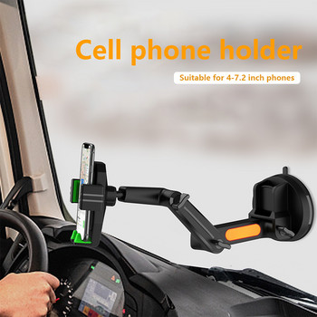Универсална стойка за мобилен телефон за камион Стойка за държач за мобилен телефон Регулируема стойка за мобилен телефон на предното стъкло с дълга ръка за iPhone Xiaomi