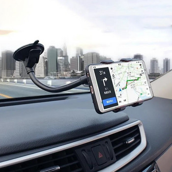 1 ΤΕΜ Νέα περιστρεφόμενη 360° θήκη τηλεφώνου αυτοκινήτου Βάση στήριξης αυτοκινήτου γενικής χρήσης στο ταμπλό Βάσεις τηλεφώνου GPS Αξεσουάρ αυτοκινήτου Βάση τηλεφώνου αυτοκινήτου