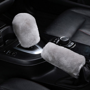 Χειμερινό βελούδινο κάλυμμα χειρόφρενου αυτοκινήτου για Buick Regal Lacrosse Excelle GT/XT/GL8/ENCORE/Enclave/Envision/Park