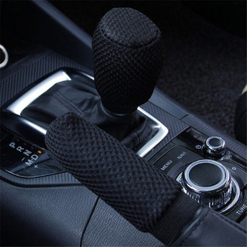 Нов капак на копчето за превключване на предавките Автомобилни универсални капаци на дръжката на ръкохватката на ръчната спирачка Противоплъзгаща защита Интериор Автоаксесоари Slip Sleeve Car