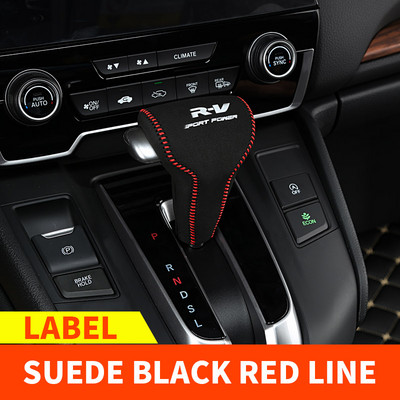 Zaštitni rukavac mjenjača automobila Hauba mjenjača za Honda crv CR-V 2017 2018 2019 mjenjač mjenjač kožni set mjenjača ukras mo