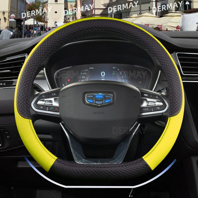 D alakú kormánykerék burkolat Geely Atlas Emgrand EC7 Coolray VW Golf 7 Hyundai Santa fe 2014-2020