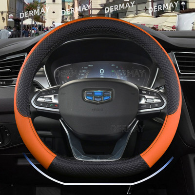 D alakú kormánykerék burkolat Geely Atlas Emgrand EC7 Coolray VW Golf 7 Hyundai Santa fe 2014-2020