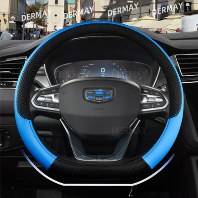 D alakú kormánykerék burkolat Geely Atlas Emgrand EC7 Coolray VW Golf 7 Hyundai Santa fe 2014-2020