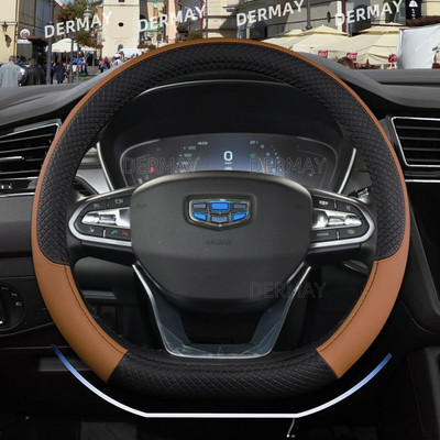 D alakú kormánykerék burkolat Geely Atlas Emgrand EC7 Coolray VW Golf 7 Hyundai Santa fe 2014-2020