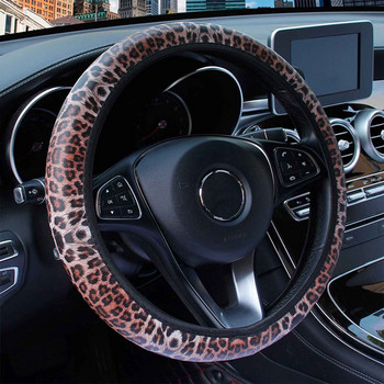 За 37-38CM капак на волана на автомобила Неплъзгаща се леопардова кожа в стил Калъфи за кормилно управление Декорация на автомобилни аксесоари Бежово сиво