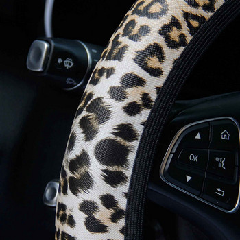 За 37-38CM капак на волана на автомобила Неплъзгаща се леопардова кожа в стил Калъфи за кормилно управление Декорация на автомобилни аксесоари Бежово сиво