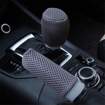 Gear Shift Knob Cover Car Universal Handbrake Grip Handle Covers Antiskid Protect Interior Auto Accessories Slip Sleeve Car 2022
