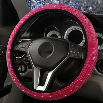 Калъф за волан на кола Цветен горещ щампован Луксозен кристален кристал Калъф за автомобилни аксесоари Автомобилен стайлинг