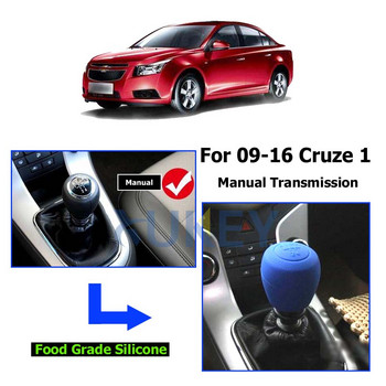 Για Chevrolet Cruze χειροκίνητο κιβώτιο ταχυτήτων Κουμπί αλλαγής ταχυτήτων Κάλυμμα σιλικόνης Κάλυμμα δέρματος Προστατευτικά καλύμματα Αυτοκόλλητο 2010-16