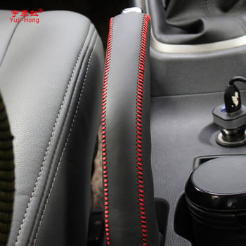 Калъф за ръчна спирачка на автомобила Yuji-Hong за Chevrolet Aveo 2011-2014 Естествена кожа Капак за ръчна спирачка