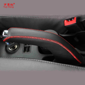 Калъф за ръчна спирачка на автомобила Yuji-Hong за Chevrolet Aveo 2011-2014 Естествена кожа Капак за ръчна спирачка