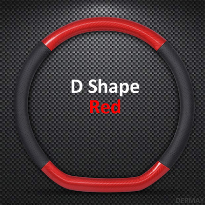 DERMAY D Shape O Shape kormánykerék burkolat  szénszálas 38 cm autókerék burkolat belső kiegészítők