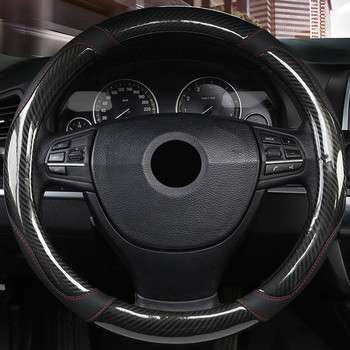 7 цвята Капак за волан на автомобила Carbon Fiber Неплъзгащ се Устойчив на износване Volant Auto Car Styling Funda Volante Автомобилни аксесоари