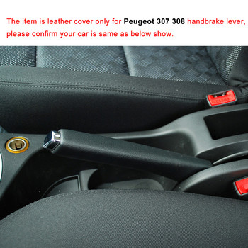 Θήκη Yuji-Hong Car Handbrake Covers για Peugeot 307 308 Γνήσιο δέρμα Auto Handbrake Grips Μαύρο δερμάτινο κάλυμμα