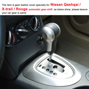 Калъф за автоматични скорости PONSNY за Nissan Qashqai X-Trail Капак за скоростна кутия Ръчно зашита естествена кожа