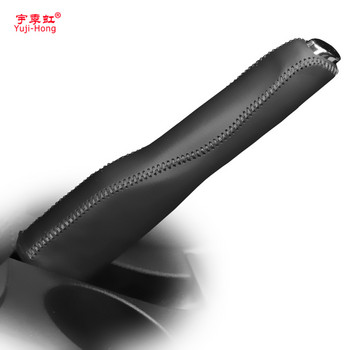 Кожен калъф за ръчна спирачка Yuji-Hong за Citroen C4 2012-2015 C-QUATRE Дръжки за ръчна спирачка от естествена кожа